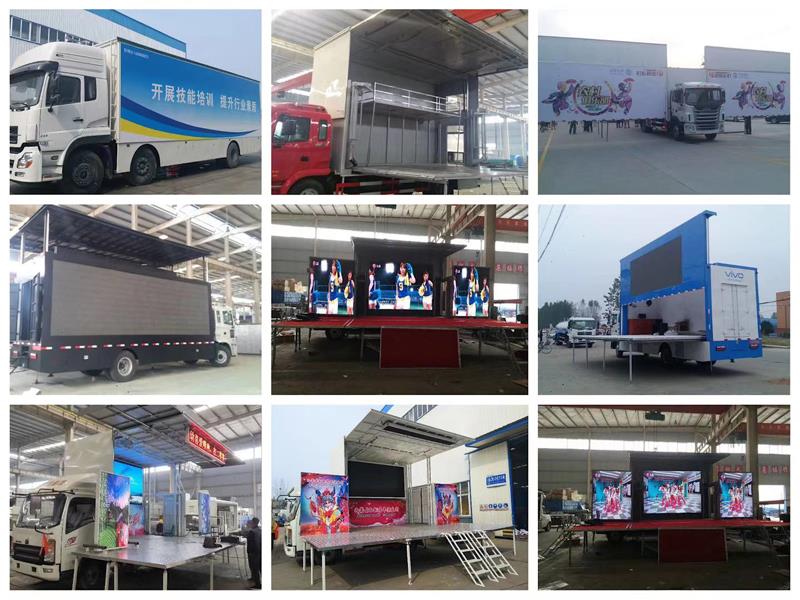 mobile stage